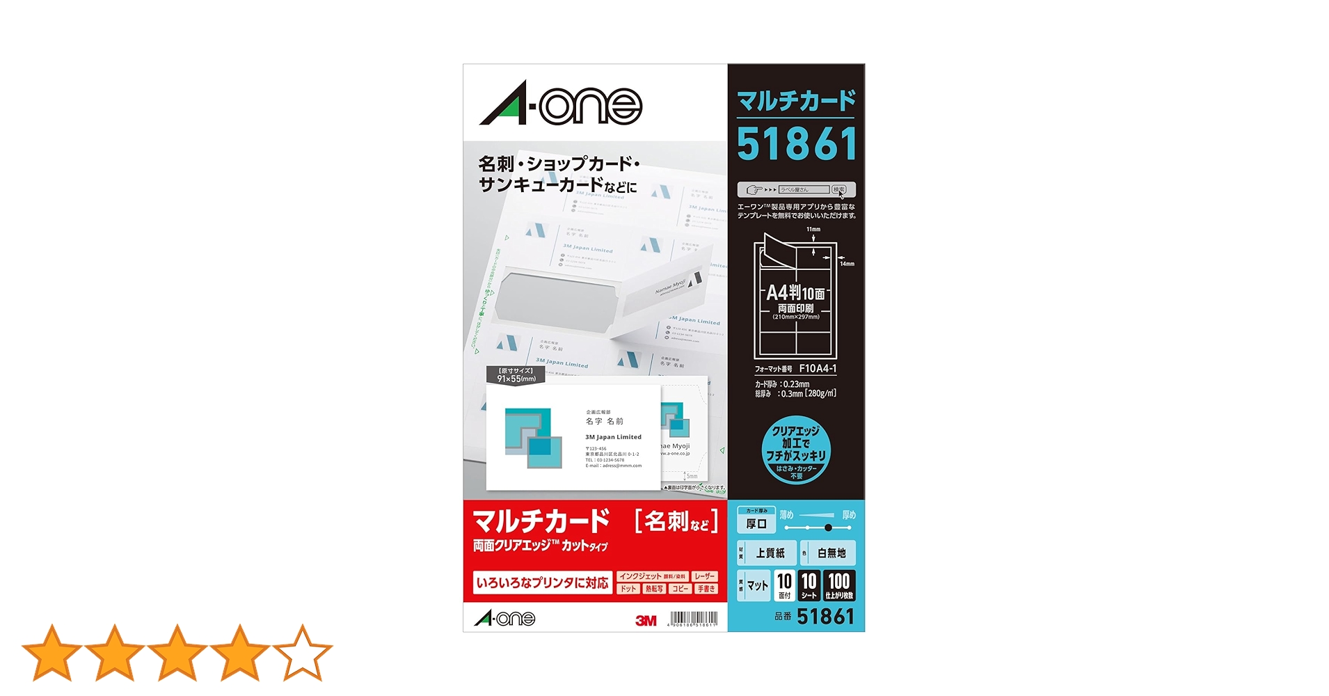 小説セット 51nZ2UWc7LL.jpg